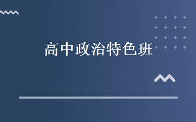 金牌新概念少儿英语班 