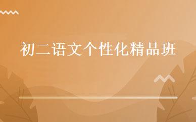 高考日语提升班 