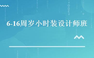 日语中级精品班 