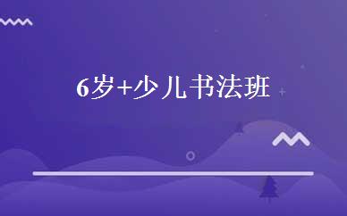 2020考研全科精英计划班 