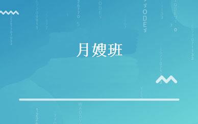 感觉统合运动班 