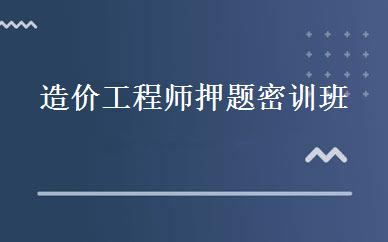 法语零基础精品班 