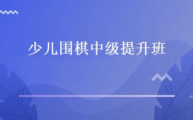 标准日语等级全程班 