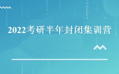 全日制日语系列精品班 