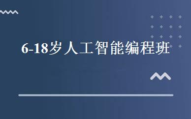 景观设计金牌培训班 