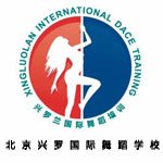 北京兴罗兰国际舞蹈学校
