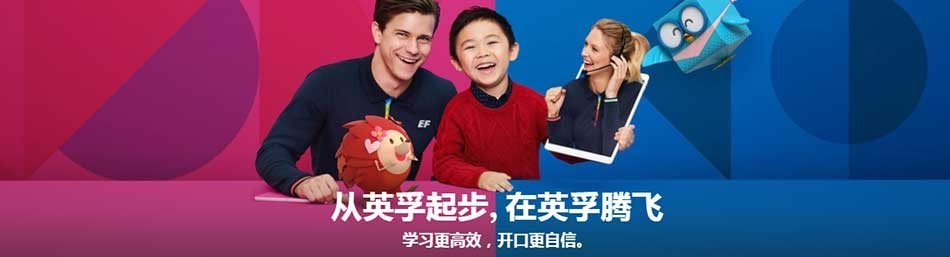 西安英孚教育长安中心校区(成人)校区地址-联系电话-公交路线