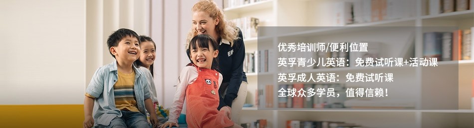 武汉英孚教育光谷中心(成人)校区地址-联系电话-公交路线