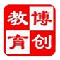 武汉博创教育