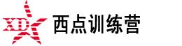北京西点训练营