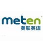 深圳美联英语