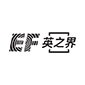 北京EF成人英语