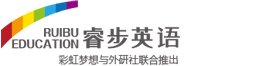 北京睿步英语