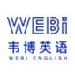 广州韦博英语