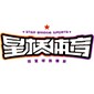 西安星桥体育