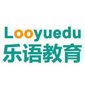 无锡乐语教育