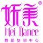 重庆妩美舞蹈培训中心