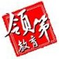 湖北领第教育
