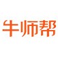 广州牛师帮在线教育