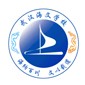 武汉海文学校