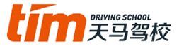 武汉天马驾校