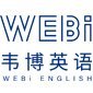 石家庄韦博英语