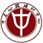 北京中启心理培训中心