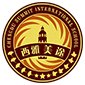 成都市西雅美途外国语联合学校