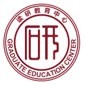 北京读研教育