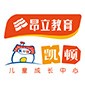 上海凯顿儿童成长中心