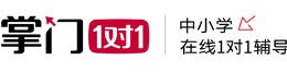 上海掌门1对1