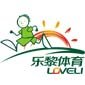 上海乐黎体育