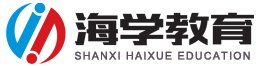 陕西海学教育
