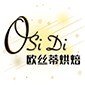 杭州欧丝蒂国际烘焙学校