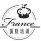 深圳法兰希烘焙学校