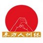 济南卡耐基培训