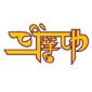 西安三摩地瑜伽培训学院