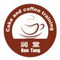 北京润堂西点培训学院