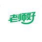 天津老师好教育