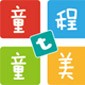 深圳童程童美