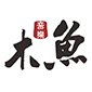 重庆木鱼音乐