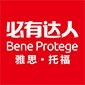 南京必有达人外语培训中心