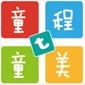 长沙童程童美