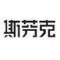 成都斯芬克国际艺术教育