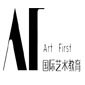 西安AF国际艺术教育