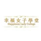深圳幸福女子学堂