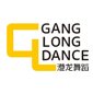 深圳港龙舞蹈学校
