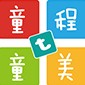 天津童程童美