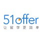 青岛51offer留学