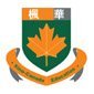 苏州中加枫华国际学校